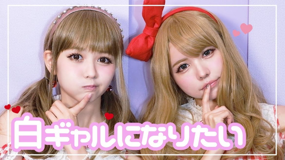 【益若つばささん降臨】100億円ギャルに学ぶ白ギャルメイク【あげ】 【益若つばささん降臨】100億円ギャルに学ぶ白ギャルメイク【あげ】