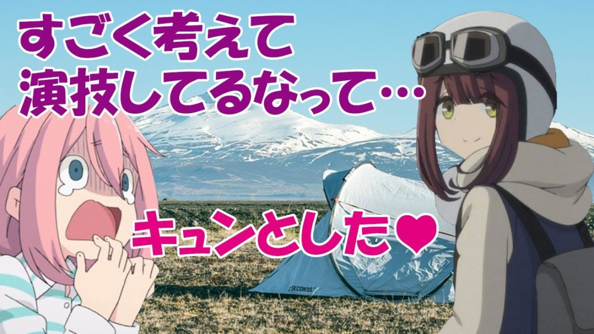 【花守ゆみり/黒沢ともよ】黒沢ともよ先生はアフレコ現場の空気感を肌で感じて「勉強せな」と感じたそうです。