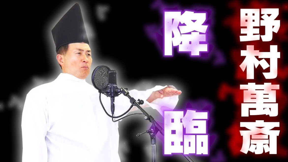 【パプリカ/Foorin】野村萬斎のものまねで歌ってみた【神奈月】 【パプリカ/Foorin】野村萬斎のものまねで歌ってみた【神奈月】