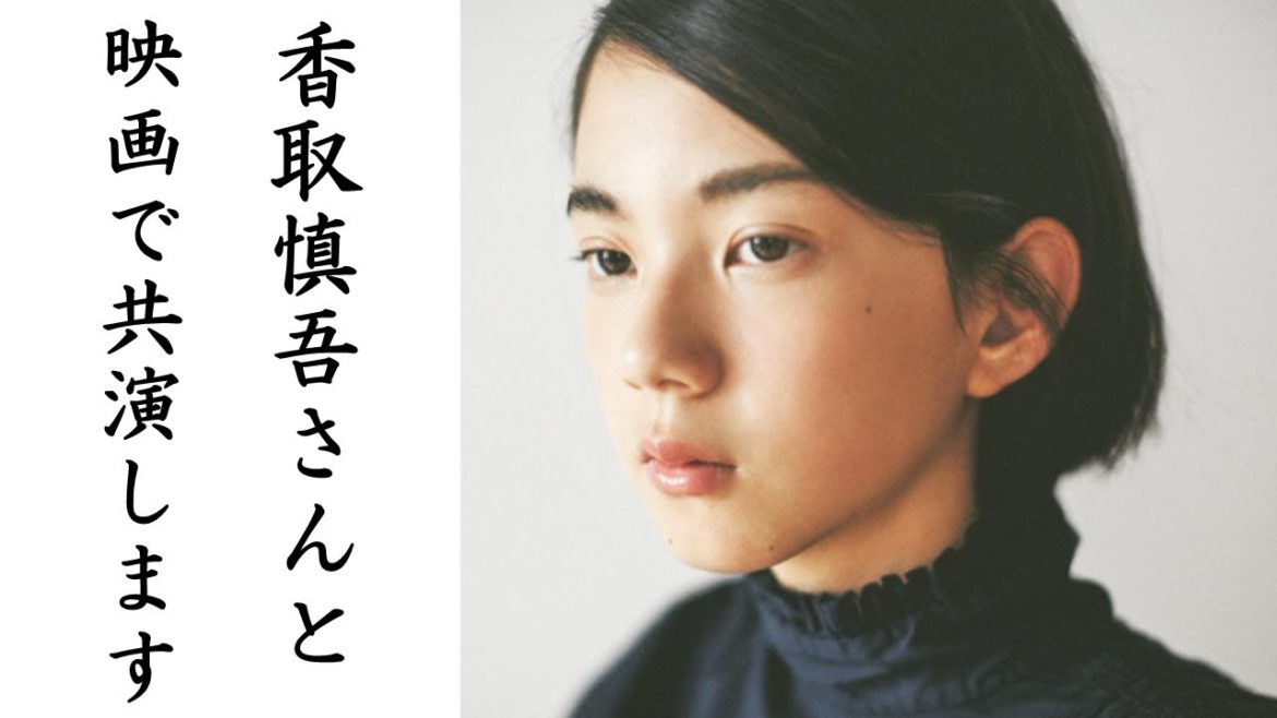 香取慎吾共演で話題沸騰の美少女・中島セナがヤバい！「新しい地図」第一弾の映画に大抜擢された11歳に見えない年齢不詳モデル！