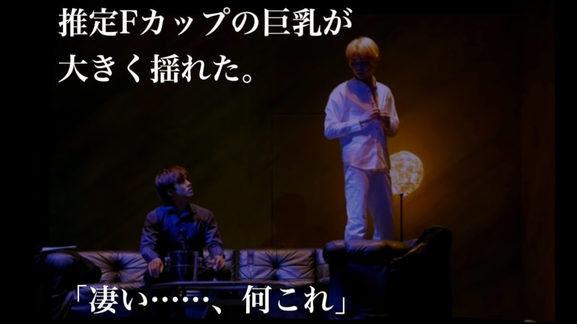 【衝撃濡れ場】松坂桃李と高岡早紀の全裸ベッドシーンに評論家まで興奮