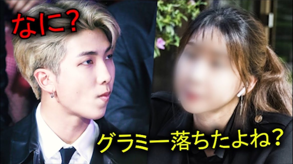 RMが「グラミー賞、もらえなかったか」とからかう記者に言った警告