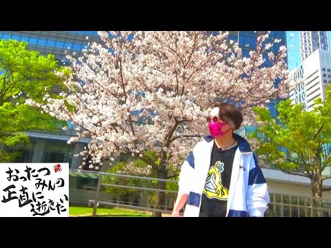 堂本剛(ENDRECHERI)の剛桜は2021年も絶好調です【ENDLICHERI☆E】【KinKiKids】【逸る桜】 堂本剛(ENDRECHERI)の剛桜は2021年も絶好調です【ENDLICHERI☆E】【KinKiKids】【逸る桜】