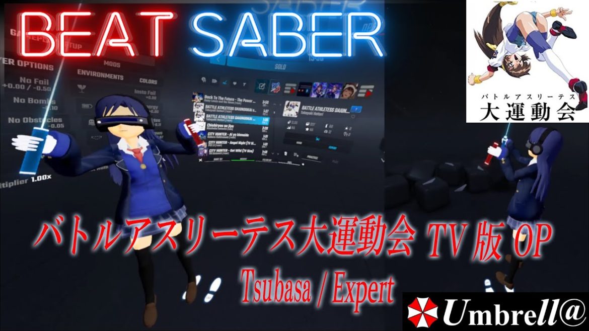[BeatSaber] バトルアスリーテス大運動会 - Tsubasa (TV Size) / Expert