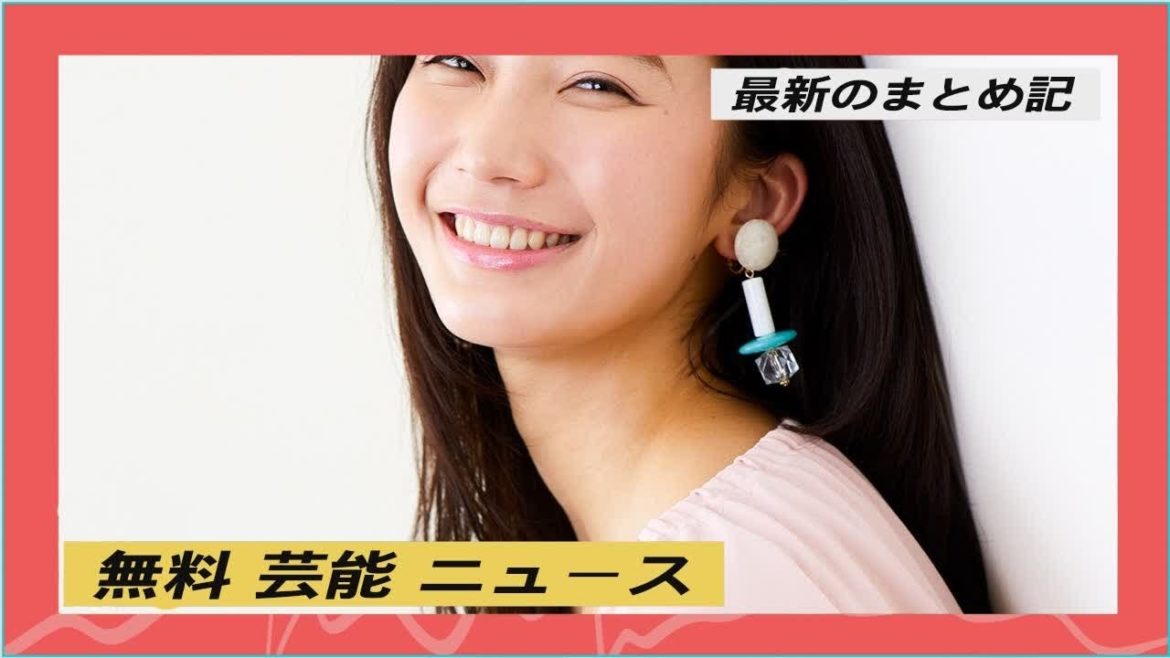 無料 芸能 ニュース|小倉優香が裏垢「まる」で性格の悪さ＆彼氏バレ！？スキャンダルまとめ