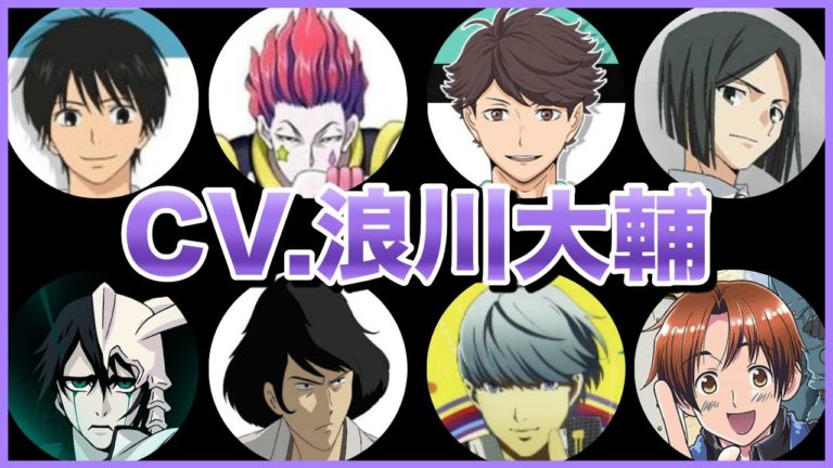 ハイキュー 及川 声優 News Wacoca Japan People Life Style