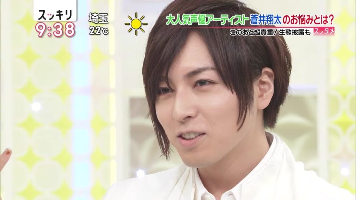 蒼井翔太 テレビ初出演!