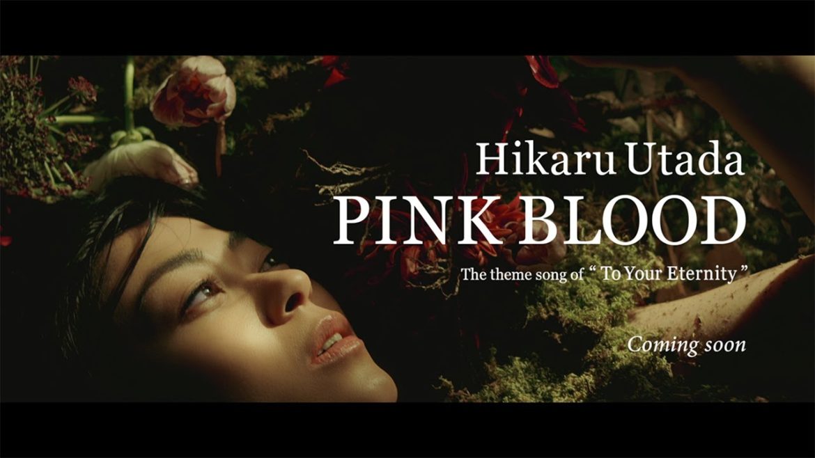 Hikaru Utada”PINK BLOOD” Teaser Movie Hikaru Utada”PINK BLOOD” Teaser Movie