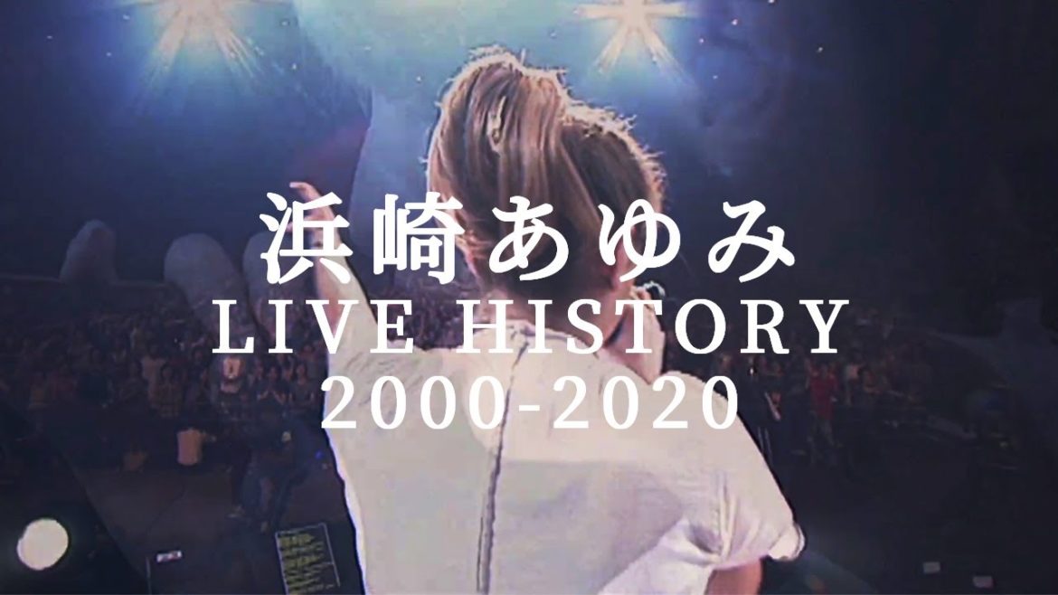 浜崎あゆみ 「LIVE HISTORY 2000-2020」 23rd anniversary special video