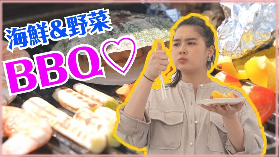 【BBQ♡】先取りBBQを市場で買った食材でしました♡