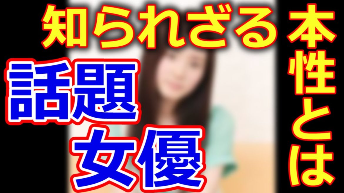 37.5℃の涙の蓮佛美沙子の知られざる性格とは？