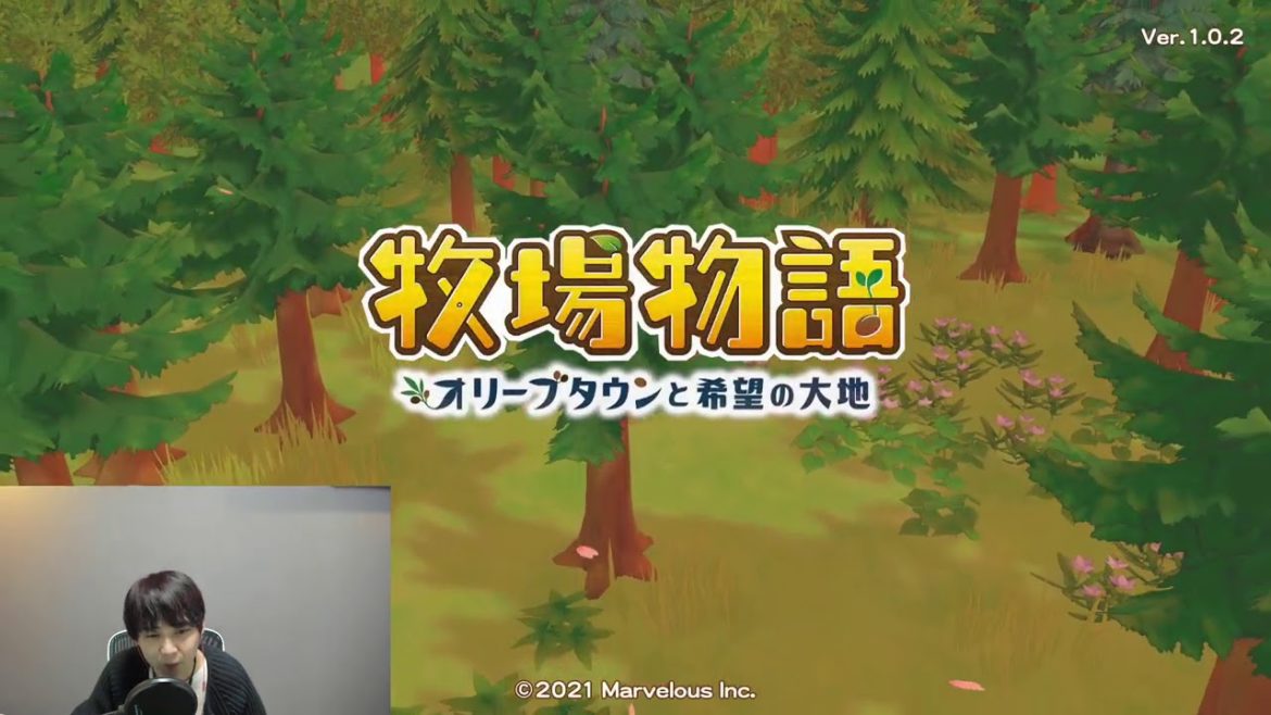 【＃カジダム】梶裕貴【牧場物語 オリーブタウンと希望の大地】