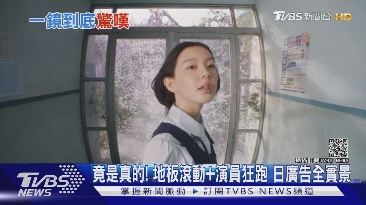 日廣告「紙花紛飛+地板滾動」 夢幻畫面全實景! 網驚:太強｜TVBS新聞