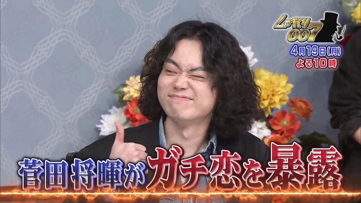 有村架純が菅田将暉にハニートラップ！?[しゃべくり007]4月19日よる10時放送