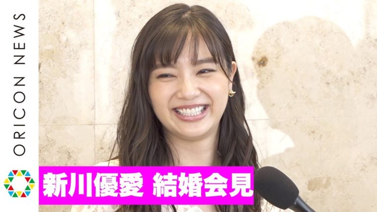 結婚会見 News Wacoca Japan People Life Style 結婚会見 News Wacoca Japan People Life Style