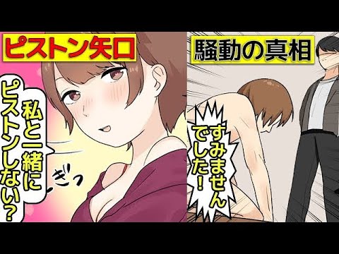 アシタノワダイ 削除 ピストン矢口の修羅場不倫 元国民的アイドル 元モーニング娘 News Wacoca Japan People Life Style アシタノワダイ 削除 ピストン矢口の修羅場不倫 元国民的アイドル 元モーニング娘 News Wacoca Japan People Life Style