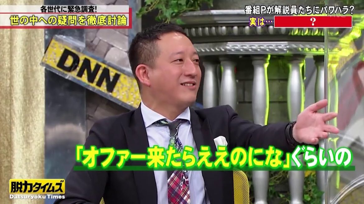 「脱力タイムズ」 記憶 が 確かな 新川優愛の忘れ物...!?w