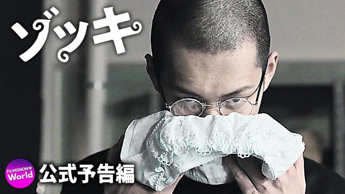 竹中直人監督×山田孝之監督×齊藤工監督　共同制作！映画『ゾッキ』予告