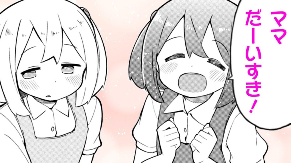 【漫画N】元社畜女「娘に大好きといわれる瞬間…プライスレス」【スライム倒して300年、知らないうちにレベルMAXになってました 10話】|マンガUP!TV 【漫画N】元社畜女「娘に大好きといわれる瞬間…プライスレス」【スライム倒して300年、知らないうちにレベルMAXになってました 10話】|マンガUP!TV