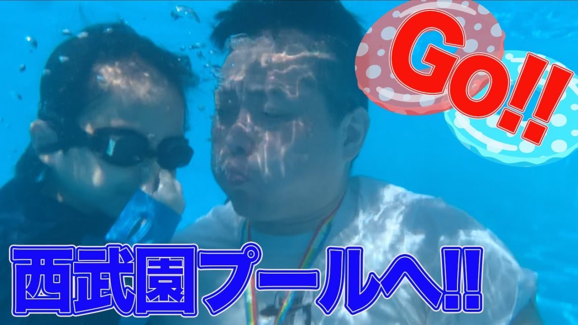 西武園遊園地のプールにて。今回は【特訓】です。