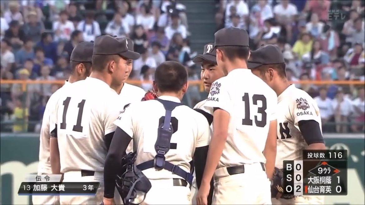仙台育英サヨナラの軌跡！！ VS 大阪桐蔭  　高校野球2017夏3回戦