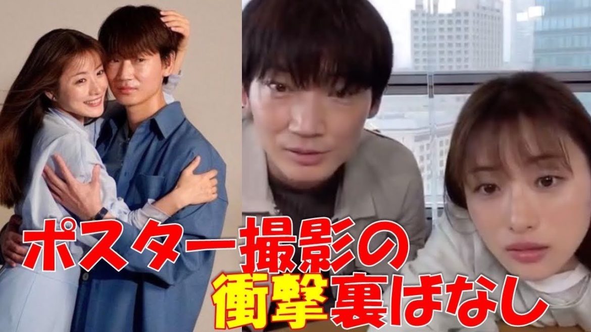 「あの撮影、実は、、、」石原さとみ、綾野剛　インスタライブ