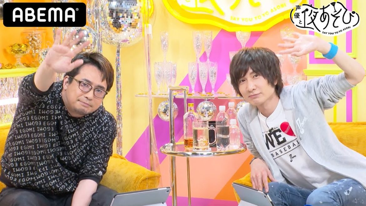 安元洋貴＆前野智昭が本気で考える！夜あそび的『声優事務所を“プロ野球の球団”に例えたら。』｜声優と夜あそび2021【月：安元洋貴×前野智昭】#1 毎週月曜〜金曜よる10時から生放送