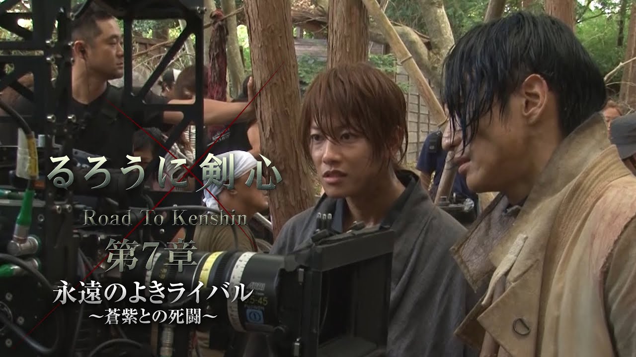 るろうに剣心 Road To Kenshin 第７章 永遠のよきライバル 蒼紫との死闘 News Wacoca Japan People Life Style
