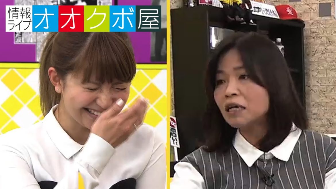 矢口真里inめちゃユル ③情報ライブ オオクボ屋