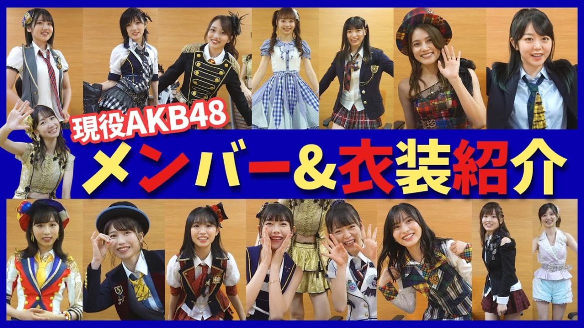 【切実なお願い】今のAKB48を知ってほしいです