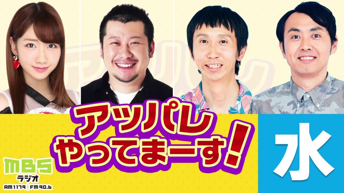 AKB48柏木由紀が後輩アイドルを“さん”付けする理由