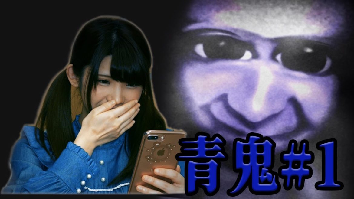 【青鬼】ホラーが苦手なえなこが挑戦！【大絶叫】
