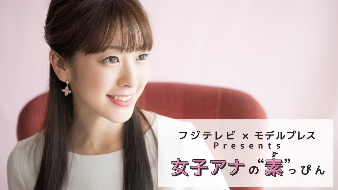 フジ三上真奈アナ、慣れない写真撮影にドキドキ？フジテレビ✕モデルプレス「女子アナの素っぴん」