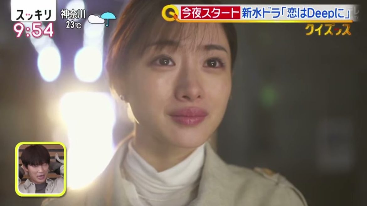 今夜スタート新水ドラ「恋はDeepに」  「スッキリ」2021年04月14日