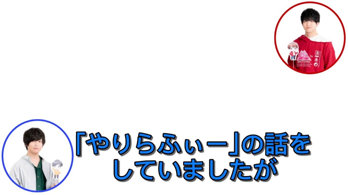 [ダメラジ]村瀬歩のTwitterの話