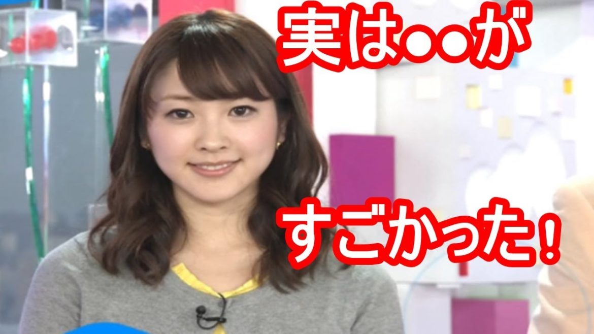 インスタ人気の女子アナ、三上真奈。実は●●がすごかった!!?