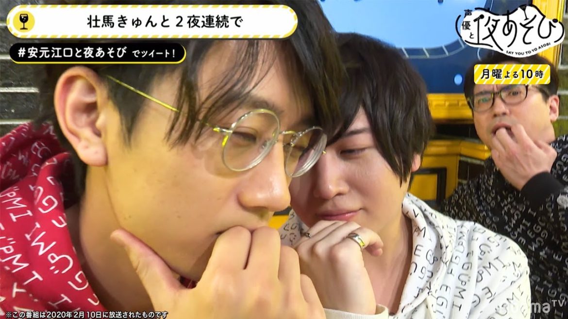 斉藤壮馬の優秀すぎる食レポにスタジオ爆笑!待望のダミーヘッドマイクの企画でまさかの“○○かけ”4連発!|声優と夜あそび【月:安元洋貴×江口拓也】#43 毎週月曜〜金曜よる10時から生放送 斉藤壮馬の優秀すぎる食レポにスタジオ爆笑!待望のダミーヘッドマイクの企画でまさかの“○○かけ”4連発!|声優と夜あそび【月:安元洋貴×江口拓也】#43 毎週月曜〜金曜よる10時から生放送