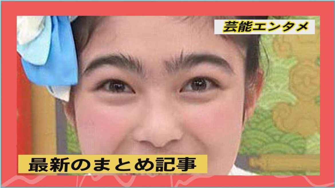 井上咲楽が太い眉毛カットで川口春奈似の美人に変貌。顔が変わり絶賛の声、仕事に影響懸念も…画像あり