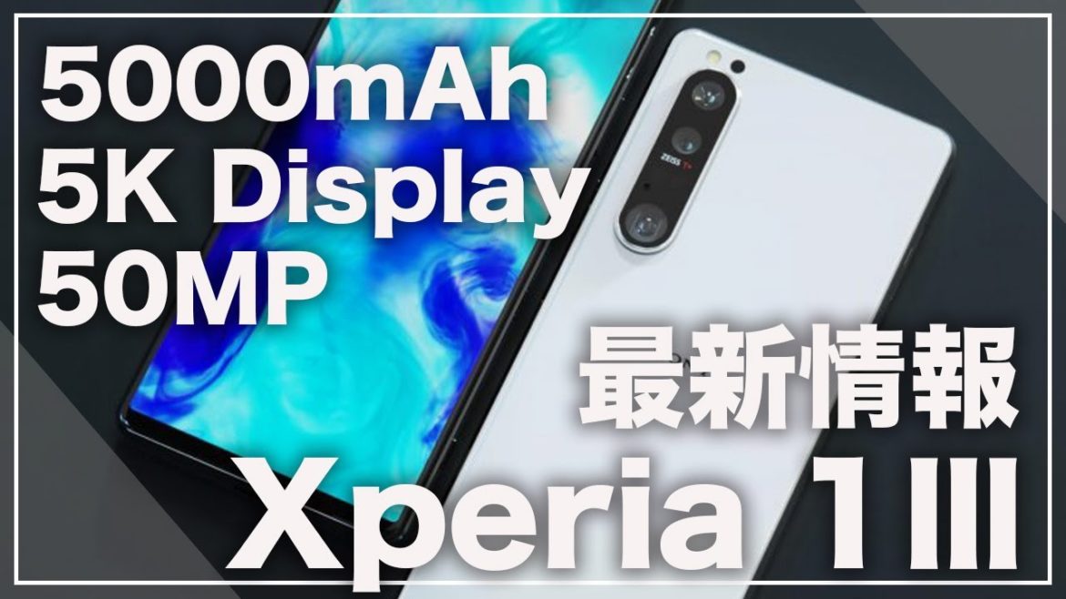 5K/5000mAh/50MPカメラ。「Xperia 1Ⅲ」の本体価格は据え置き！？最新情報まとめ(噂)
