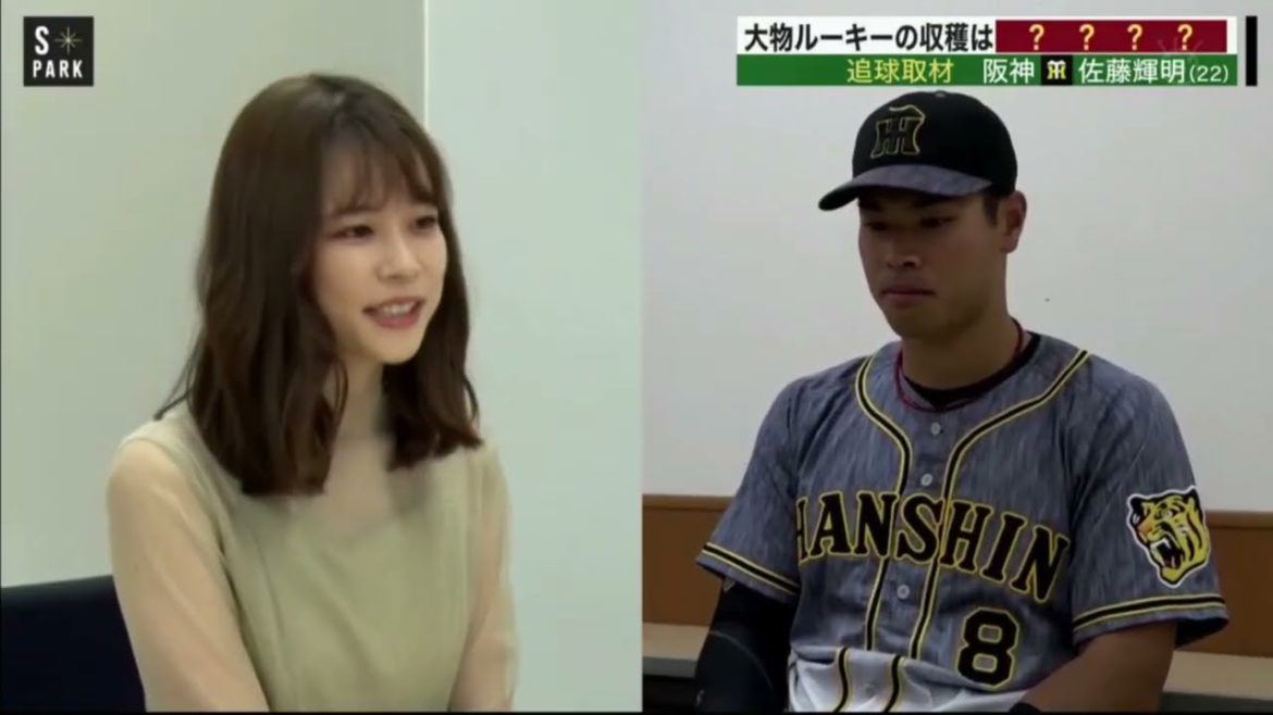 プロ野球ニュース4月11日 MLB驚愕！リアル二刀流大谷翔平を深掘り！大物ルーキーの収穫は  ???? 追球取材 阪神 佐藤輝明(22), プロ野球ハイライト !