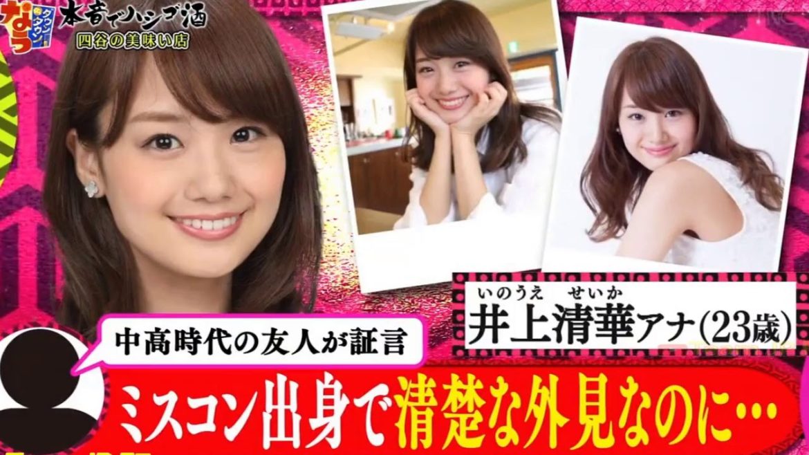 『ダウンタウンなう』🅽🅴🆆 テレビ初登場！今年のフジ新人アナウンサーはクセ強め ネコかぶってたけど友人暴露で崩壊！元ヤン？ギャグ寒い？ Vol 2