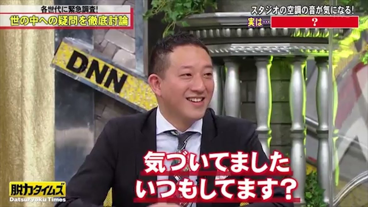 「脱力タイムズ」💥サバンナ高橋&新川優愛  モスキート音が聞こえない! 実は…『かりそめ天国」のパクリ. 「脱力タイムズ」💥サバンナ高橋&新川優愛  モスキート音が聞こえない! 実は...『かりそめ天国」のパクリ.