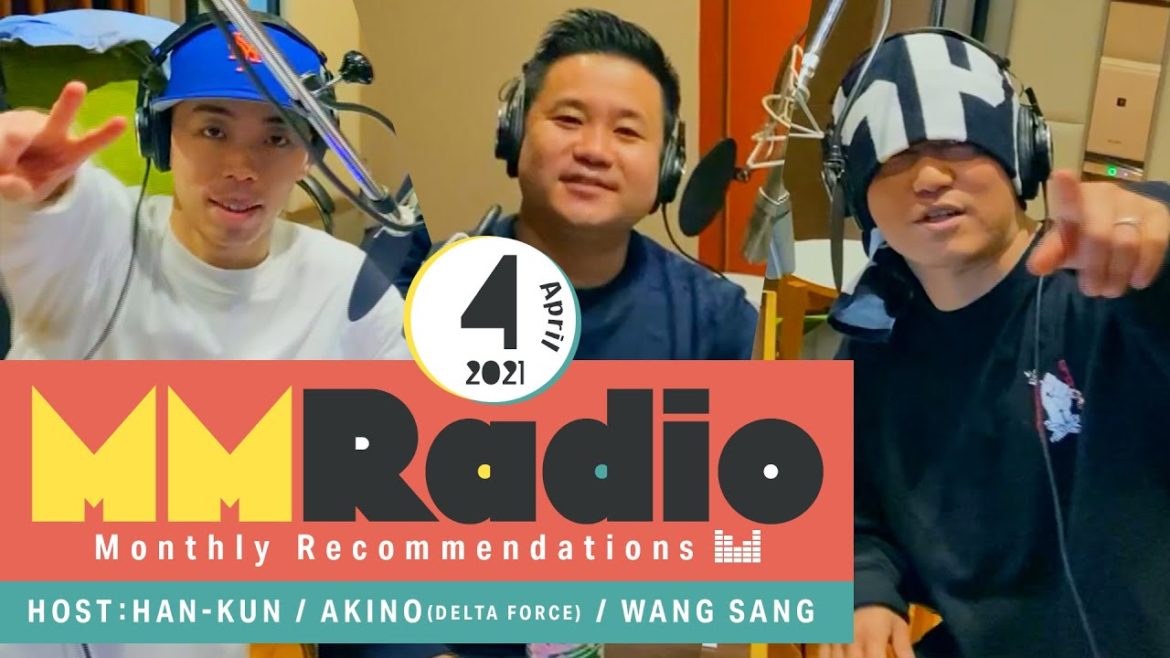 [2021.April] MMRadio - Monthly Recommendations