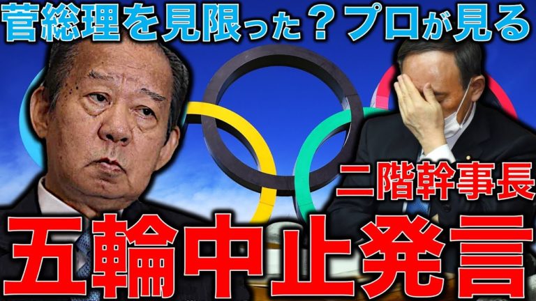 烏賀陽弘道 News Wacoca Japan People Life Style 烏賀陽弘道 News Wacoca Japan People Life Style