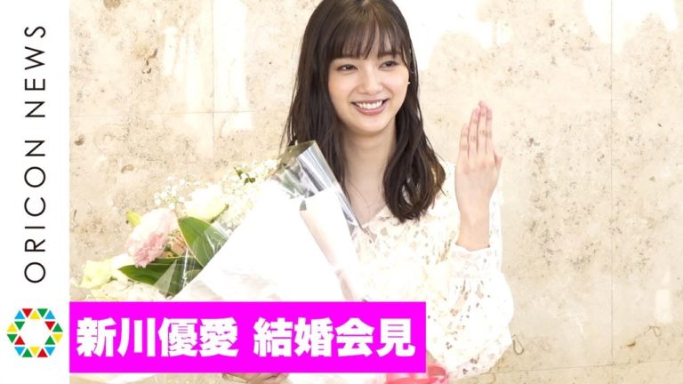 結婚会見 News Wacoca Japan People Life Style 結婚会見 News Wacoca Japan People Life Style