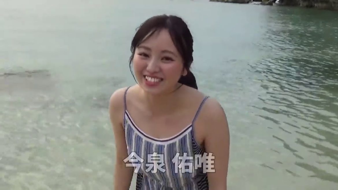 【今泉佑唯】祝ずーみん初グアム！ 可愛さも艶っぽさも溢れ出ちゃう！【ヤングマガジン13号】