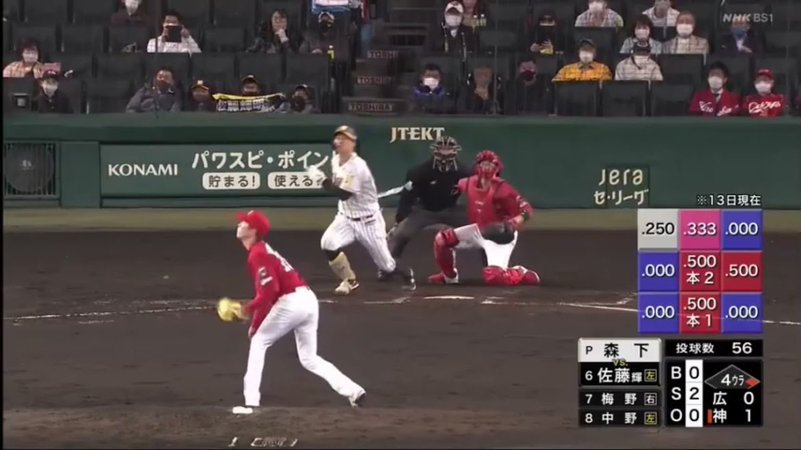 ついに出た甲子園第1号！佐藤輝明4号ホームラン