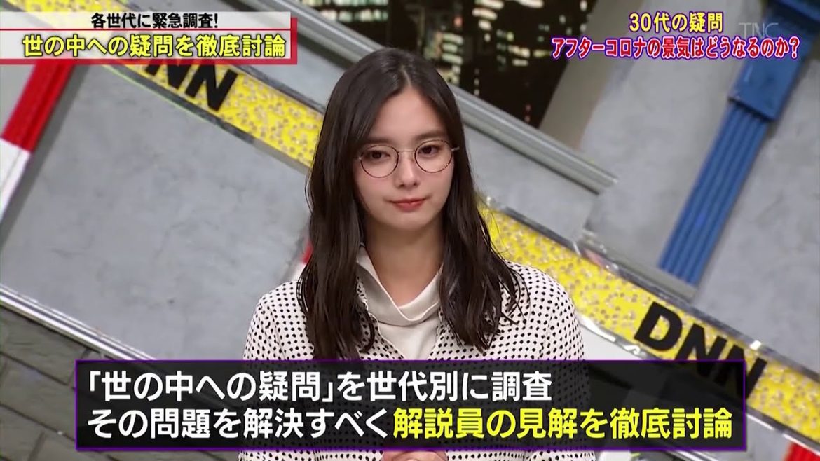 「脱力タイムズ」サバンナ高橋 ＆ 新川優愛 , 不思議なやり取りにザワつく..!?w