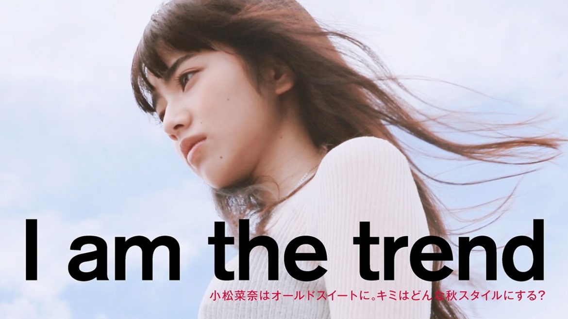 小松菜奈のオールドスイートスタイル : NYLONJAPAN11月号表紙撮影オフショット☆