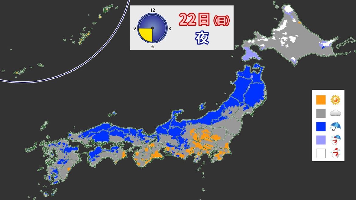 11月22日（日）天気予報　日本海側で雨や雪　全国的に朝の冷え込み強まる